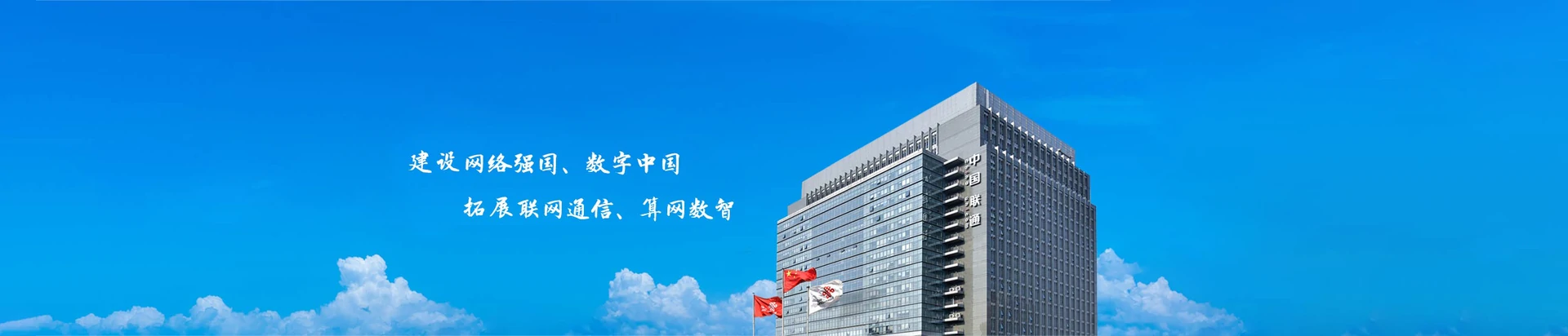 闻喜县联通宽带
